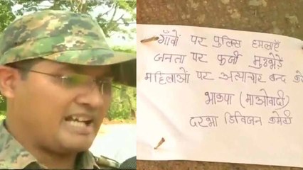 दंतेवाड़ा नक्‍सली हमला: उस खौफनाक मंजर को बताते हुए रो पड़े SP अभिषेक पल्‍लव, देखें VIDEO