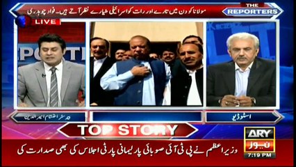 Bhatti on Fawad Chaudhry's statement regarding Fazlur Rehman