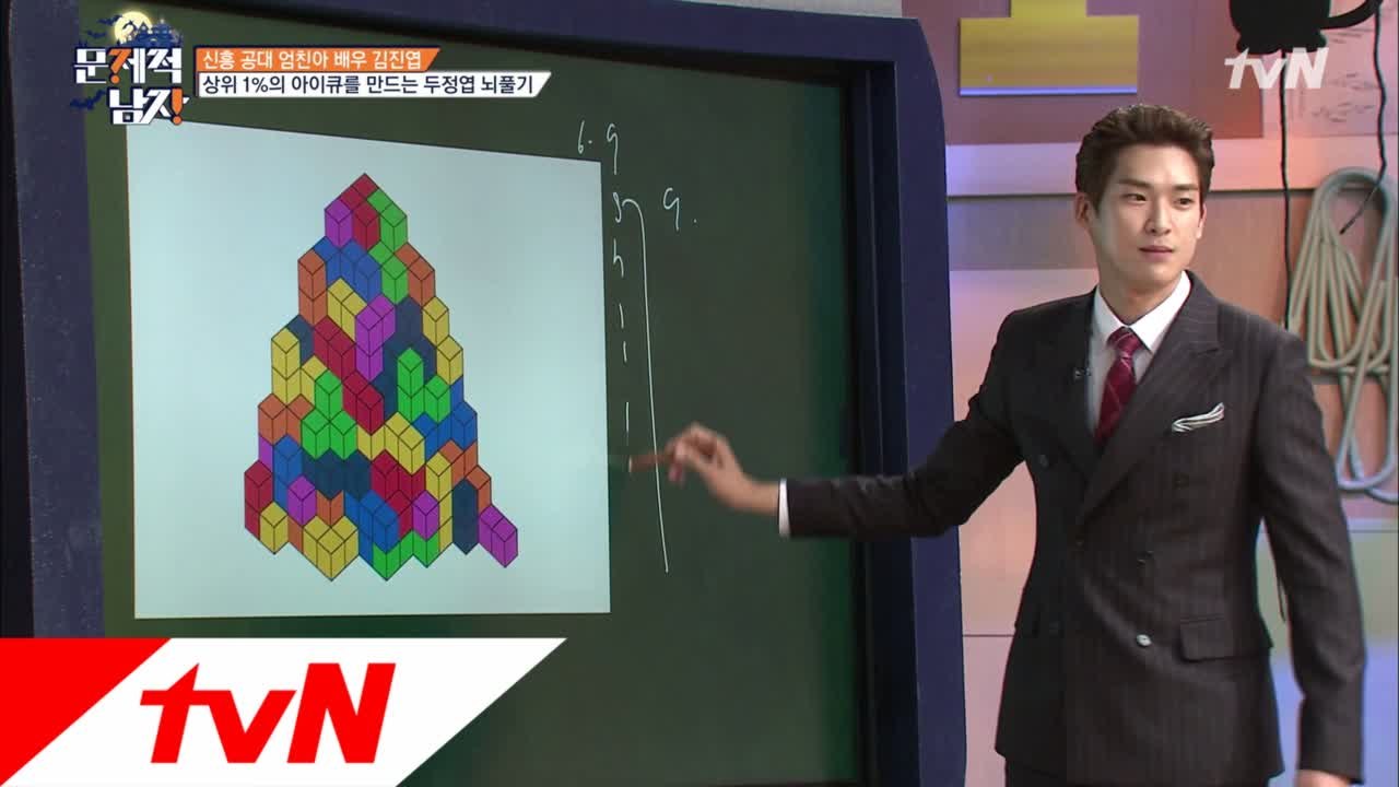 덧셈도 스마트하게☆ 하파고도 감탄한 김진엽의 접근법