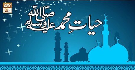 Meri Pehchan - 30th October 2018 - ARY Qtv