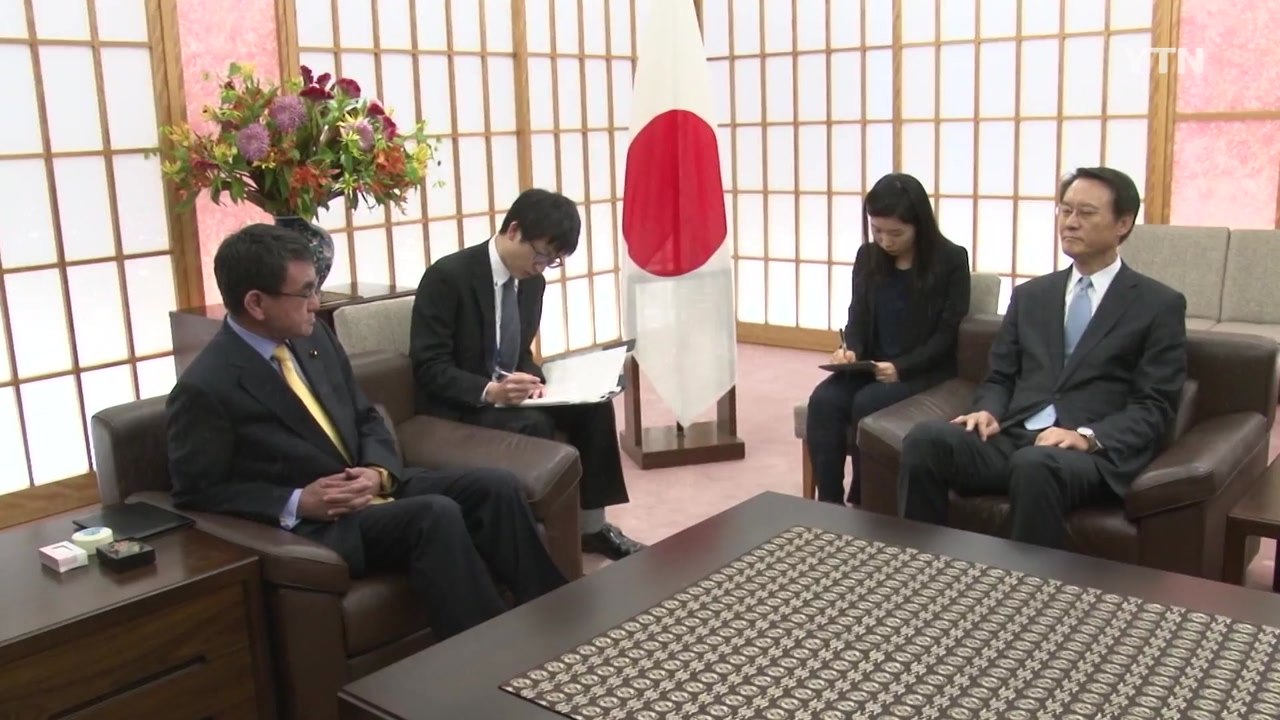 日 외무상, 주일대사 불러 항의..."한일 협정 위반" / YTN