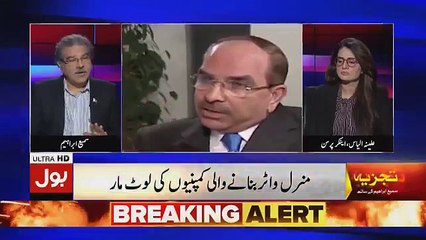 Tajzia Sami Ibrahim Kay Sath - 30th October 2018