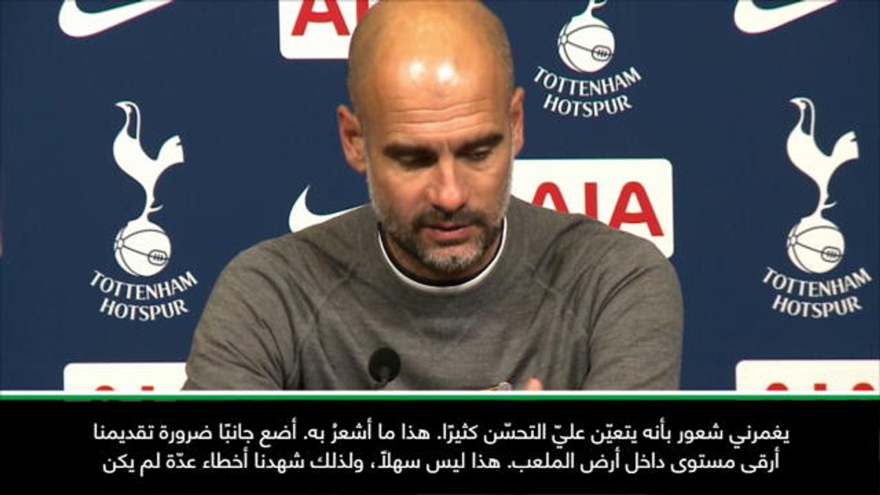 كرة قدم: الدوري الإنكليزي: على مان سيتي التحسّن كي يصبحَ منافسًا حقيقيًا- غوارديولا