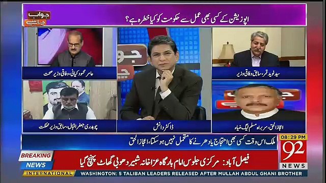 Jawab Chahye – 29th October 2018