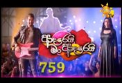 Adarei Man Adarei Teledrama - 759 - 30th October 2018
