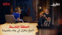 هشام الجخ يتغزل في وفاء الكيلاني بقصيدة