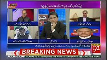 Amir Qayani Insult Opposition Ministers Naveed Qamar Angry On Amir Qayani,,