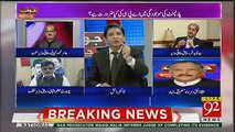 Jafar Iqbal And Amir Qayani Debate About Azam Swati Case