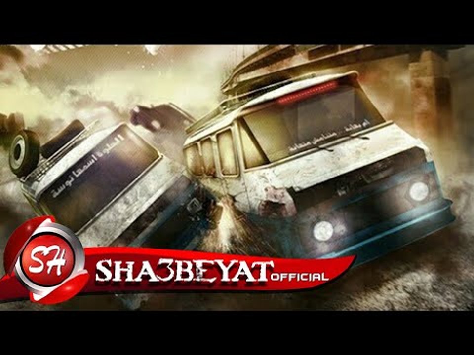 مهرجان ميكروباص كيوت غناء مزيكا - فوزيكا - اورت...