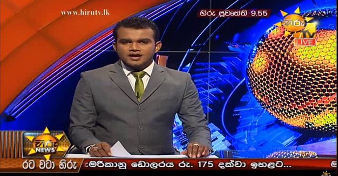 Hiru 9.55pm Sinhala News - 30th October 2018