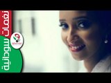 محمد حسين ميمي /  توب الزفاف - meme   || أغنية سودانية جديدة   NEW 2017 ||