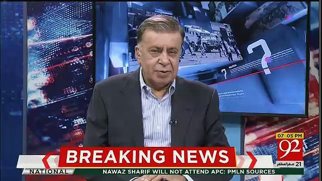 Arif Nizami Asks A Question On Fawad Chaudhary's Taunts To Opposition On A Lighter Note..