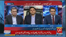 How Much Money Were You Expecting To Collect In Dam Fund.. Fawad Chaudhary Telling