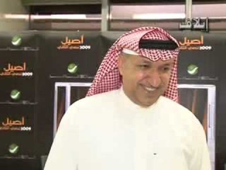 أصيل في "احتفال تجديد عقده": مايكل جاكسون يستحق الحزن!