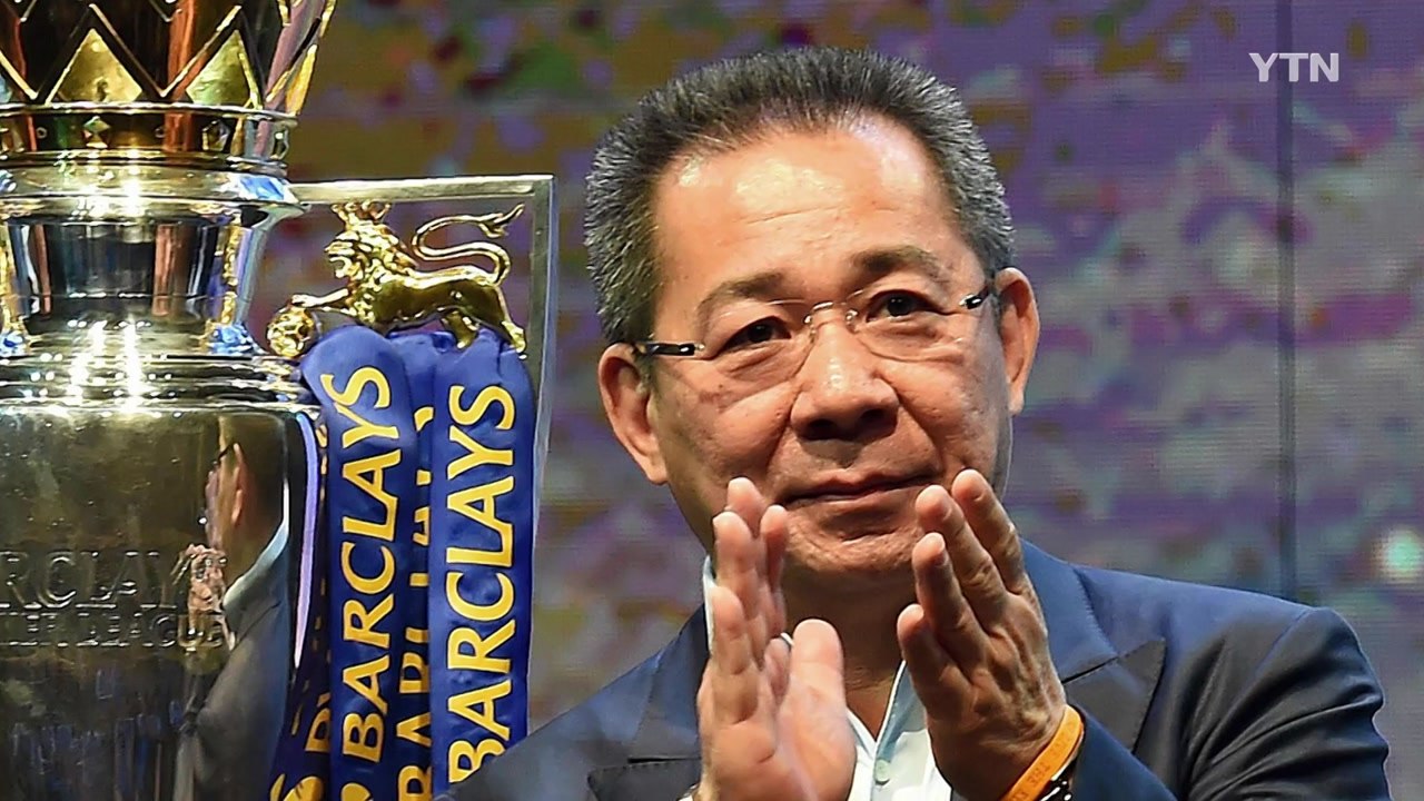 하늘로 보내는 골...레스터시티의 슬픈 동화 / YTN
