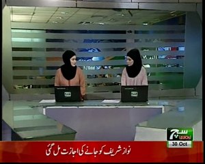 Such TV Bulletin 09pm 30 October 2018