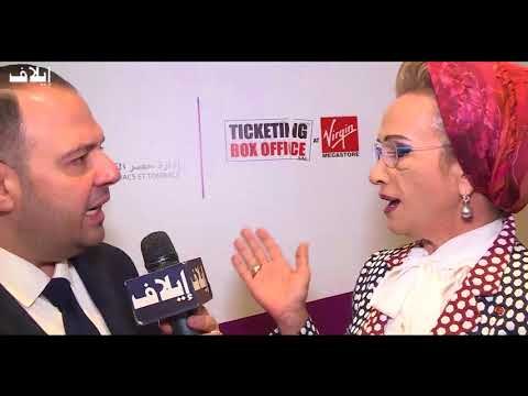 رندة برّي تطلق مهرجانات صور والجنوب وتردّ على منتقدي حفل جوليا عبر إيلاف