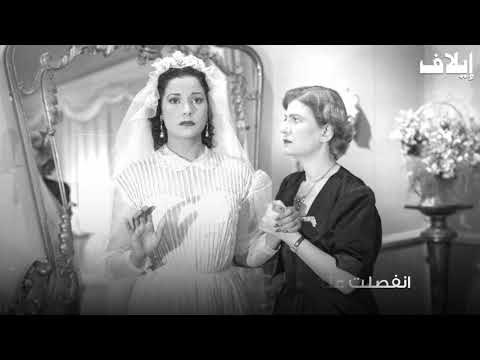 مديحة يسري ... مسيرة عطاء