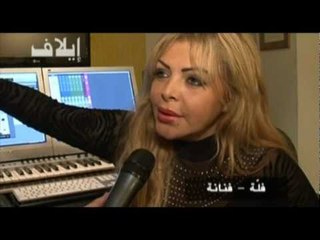 فلّة تعود الى القاهرة بأغنية "وحشاني يا مصر"