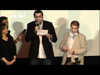 فيلم " طعم الليمون" يعرض قصة حب مُرّة