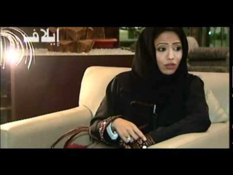 بداية نقلة نوعية للمرأة السعودية