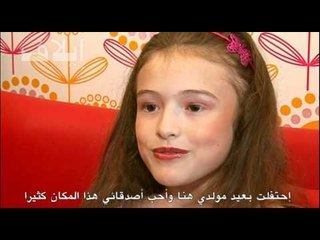 انتشار صالونات التجميل الخاصة بالأطفال