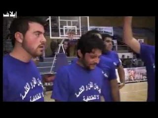 فنانون لبنانيون يتواجهون في مباراةٍ لكرة القدم