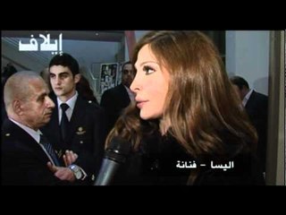 فنانون وإعلاميون يحتفلون مع ميشال فاضل "ع اللبناني"