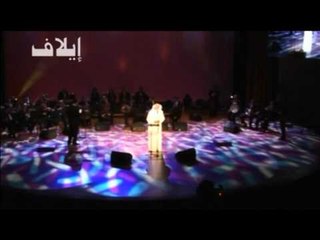 الرويشد ورجب في أمسية لموسيقار الأجيال