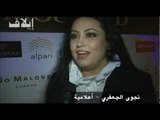 فيروز إليسا وهيفا من أكثر النِّساء العربيات تأثيرا