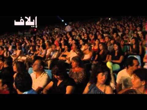 كاظم الساهر يغني الحب في مهرجانات بيبلوس