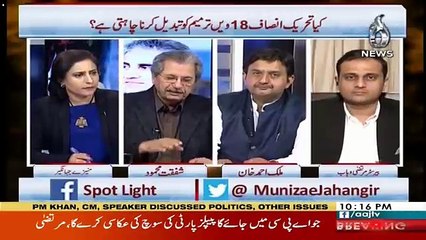 Spot Light – 30th October 2018