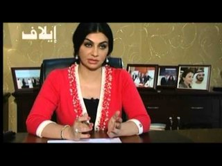 تزايد إقبال الرجال على عمليات التجميل في الإمارات