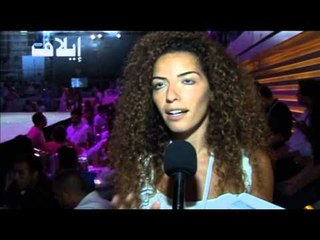 هيفا تخطف الأضواء من أجمل عارضات لبنان