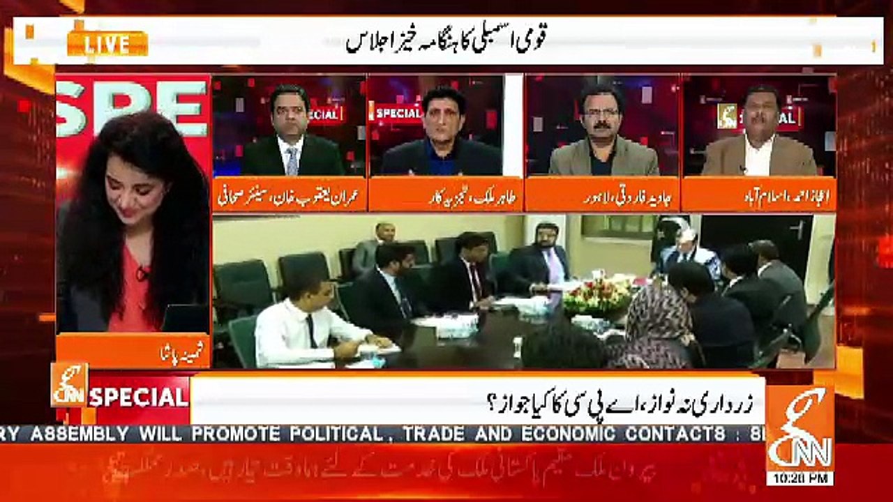 GNN Special – 30th October 2018
