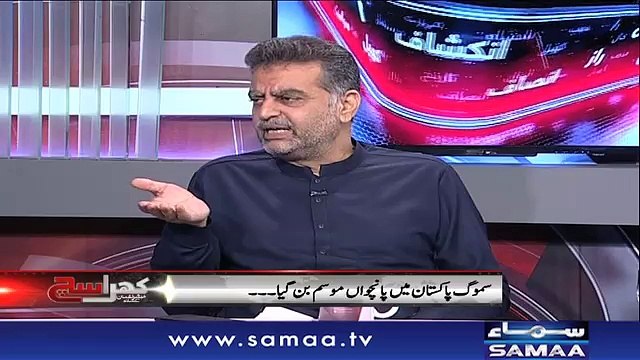 Khara Sach - Mubasher Lucman | SAMAA TV - 30 Oct , 2018