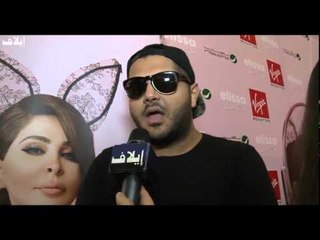 "حالة حبّ" بين إليسّا ومعجبيها عبر إيلاف