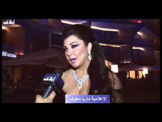 إيلاف تكشف أسرار أناقة نجمات مهرجان بياف