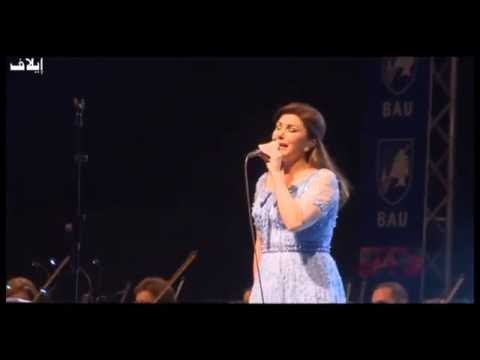 ماجدة الرومي تدعم صندوق المنح الطلابية بحفل كبير بجامعة بيروت العربية