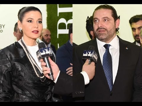 سعد الحريري وستريدا جعجع يفتتحان أسبوع الموضة في بيروت