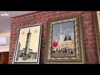 هنا يقيم فتح الله غولن