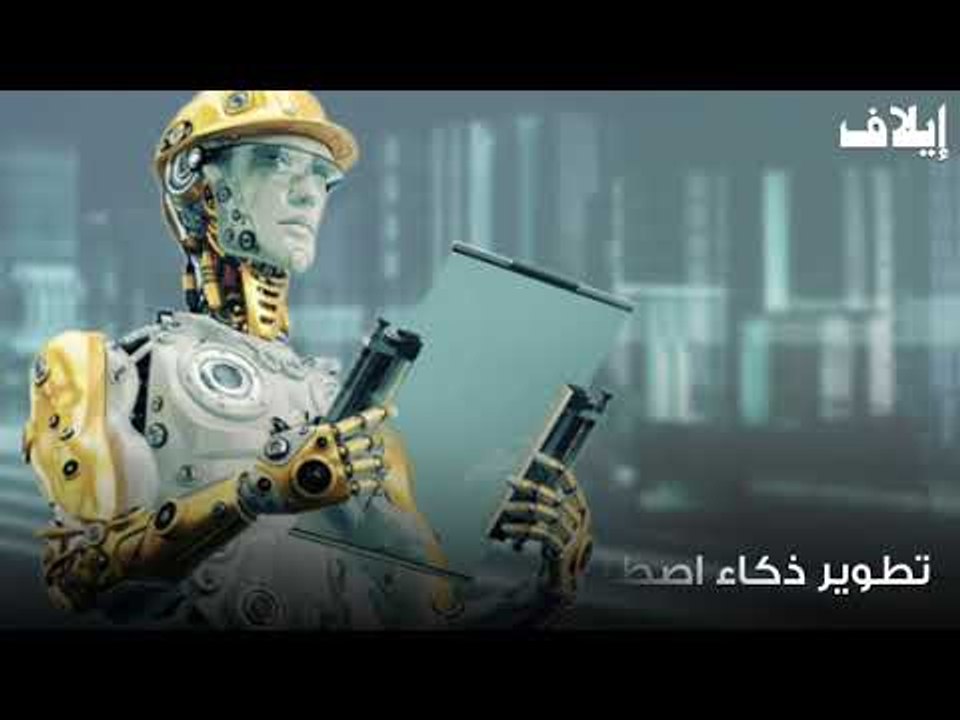 تطورات علمية وسمت عام 2017