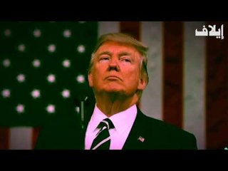 العراق ينجو من قرار ترامب الاخير بشأن الهجرة