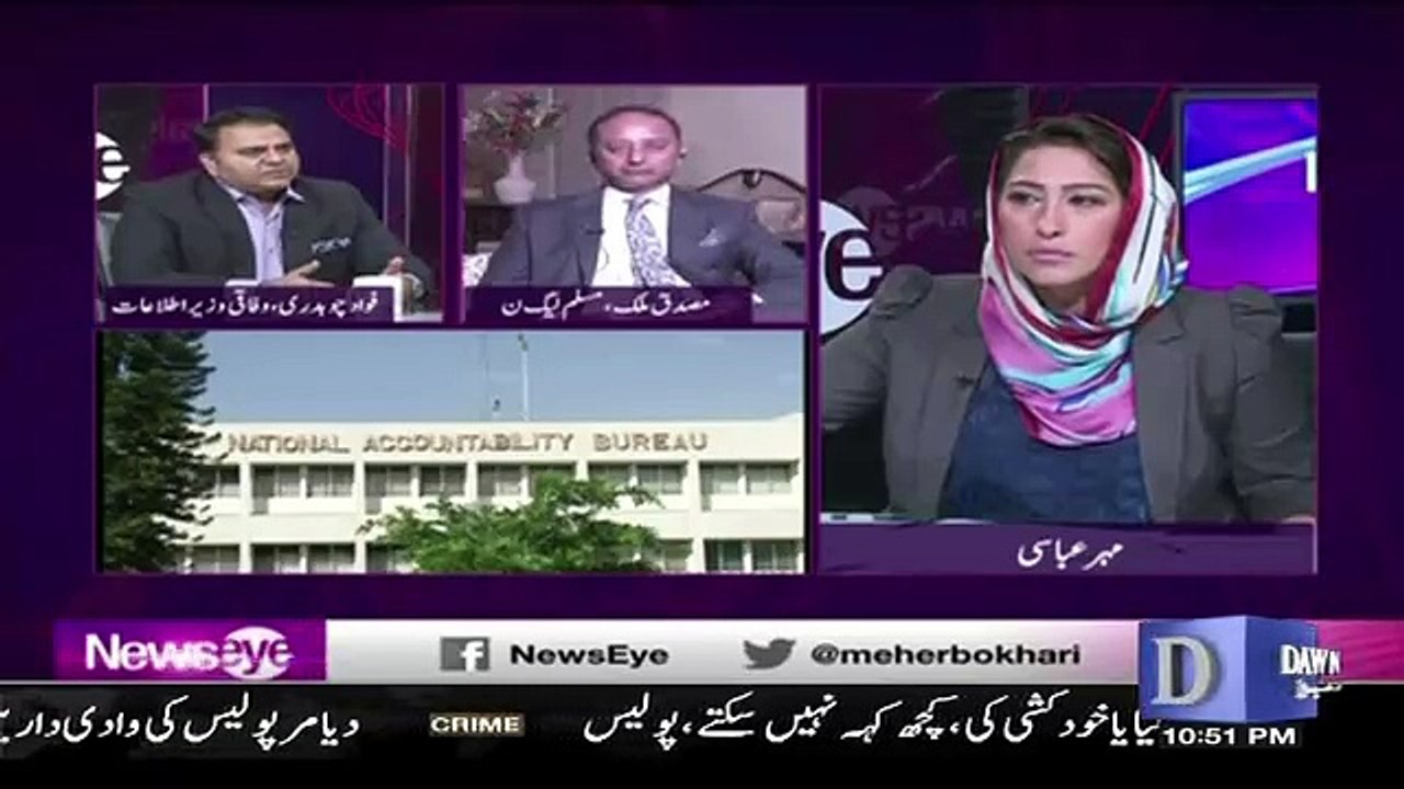 Kiya Suleman Shehbaz Wapis Aenge ,, Fawad Chaudhry Response