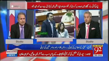 PTI Roz Aik Naya Issue Media Ko Deti Hai ,, PTI Didn,t Get Advantage Weak Opposition