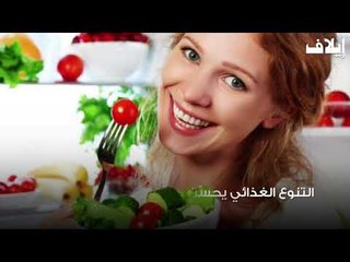 ما لا تعرفه عن الإمعاء