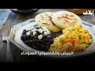 قوة مزدوجة لتخفيف الوزن