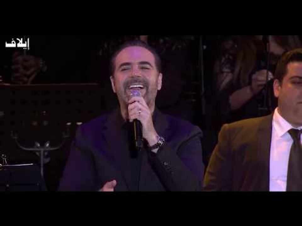 وائل جسّار يحيي حفلاً حاشداً في موازين ويرفض الحديث مع الصحافة