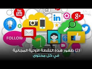 قائمة مشتركين في رسالتك الإخبارية... بثلاث خطوات