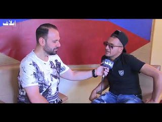 دي جي حميدة من موازين ٢٠١٨ لـ "إيلاف": أنا معجب بموسيقى تامر حسني وأرغب بالتعاون معه